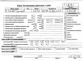 двигатель Ford Transit/Tourneo Connect 2006, 1.8 л., дизель, МКПП, HCPA - фото №9