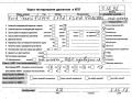 двигатель Ford Transit 6 поколение 2004, 2.0 л., дизель, МКПП, F3FA - фото №9