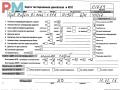 двигатель Opel Zafira 2 поколение (B) 2006, 1.9 л., дизель, МКПП, Z19DT - фото №10