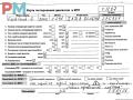 двигатель Ford Focus 2 поколение [рестайлинг] 2008, 2.0 л., дизель, АКПП, D4204T, IXDA - фото №10