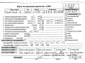 двигатель Ford Focus 2 поколение [рестайлинг] 2008, 2.0 л., дизель, АКПП, D4204T, IXDA - фото №10