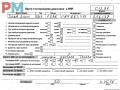 двигатель SEAT Leon 2 поколение [рестайлинг] 2010, 1.6 л., дизель, МКПП, CAYC - фото №10