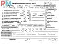 двигатель Volkswagen Caddy 3 поколение 2006, 2.0 л., бензин, МКПП, BSX - фото №12