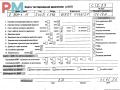 двигатель Opel Astra H/Family [рестайлинг] 2007, 1.9 л., дизель, АКПП, Z19DT - фото №13