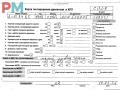 двигатель Audi A4 B5 [рестайлинг] 1998, 1.9 л., дизель, МКПП, AFN - фото №9