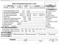 двигатель Mitsubishi Colt 6 поколение (Z20/Z30) 2006, 1.3 л., бензин, АКПП, 135930, 4A90, M135.930 - фото №9