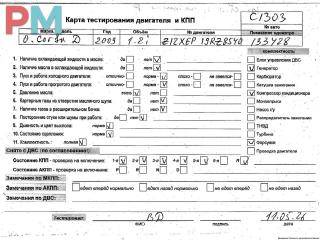 двигатель Opel Corsa D 2009, 1.2 л., бензин, МКПП, Z12XEP