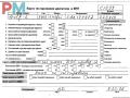 двигатель Volkswagen Golf 6 поколение 2009, 1.4 л., бензин, АКПП, CAXA - фото №10