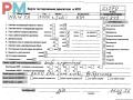 двигатель Mercedes-Benz E-Класс W211/S211 2004, 3.2 л., дизель, АКПП, 648961, OM648.961, OM648 - фото №11