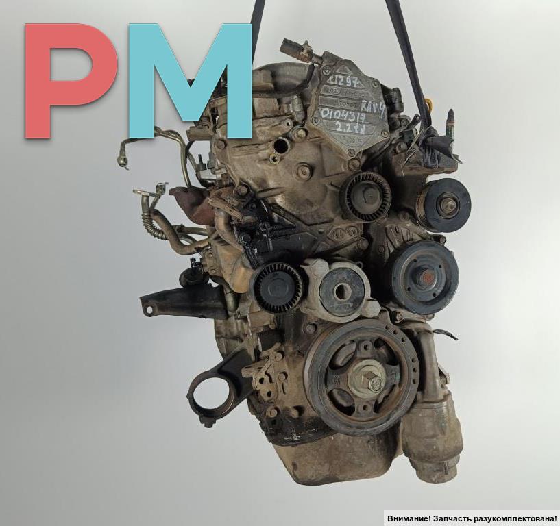 двигатель Toyota RAV4 XA30 2006, 2.2 л., дизель, МКПП, 2AD-FHV - фото №1