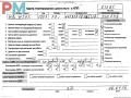 двигатель Mercedes-Benz C-Класс W202/S202 1993, 1.8 л., бензин, МКПП, 111920, M111.920, M111 - фото №10