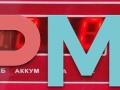 шторка багажника Opel Zafira 1 поколение (A) 2002, 1.6 л., бензин, МКПП, синий, минивэн - фото №3