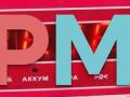защита КПП BMW 3 серия E90/E91/E92/E93 2006, 2.0 л., бензин, МКПП, чёрный, седан, 74850610 - фото №3