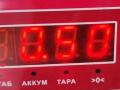 Юбка бампера заднего Audi A4 B7 2005, 2.0 л., дизель, АКПП, синий, универсал, 8E0807521C - фото №3