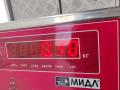 моторчик заслонки печки Volkswagen Passat B6 2007, 1.9 л., дизель, МКПП, чёрный, универсал, 3C0907511 - фото №3