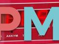 дождевик Volkswagen Passat B6 2009, 1.4 л., бензин, МКПП, чёрный, универсал, 3C1819403B, 3C1819404B - фото №3