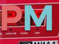 шторка багажника Volkswagen Passat B6 2009, 1.4 л., бензин, МКПП, чёрный, универсал, 3C9867871 - фото №3