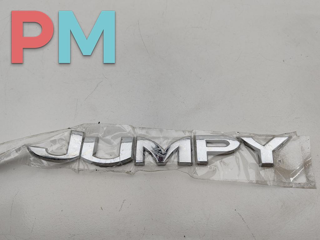 эмблема Citroen Jumpy 2 поколение 2010, 1.6 л., дизель, МКПП, белый, фургон - фото №1