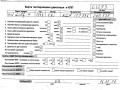 двигатель Volkswagen Golf 4 поколение 1998, 1.8 л., бензин, МКПП, AGN - фото №8