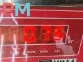 молдинг (накладка кузовная) Fiat Ducato 3 поколение 2008, 2.3 л., дизель, МКПП, белый, микроавтобус, 1306606070 - фото №8