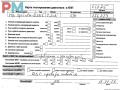 двигатель Mercedes-Benz Sprinter 2 поколение [рестайлинг] (W906) 2015, 2.2 л., дизель, МКПП, 651955, OM651.955, OM651 - фото №10