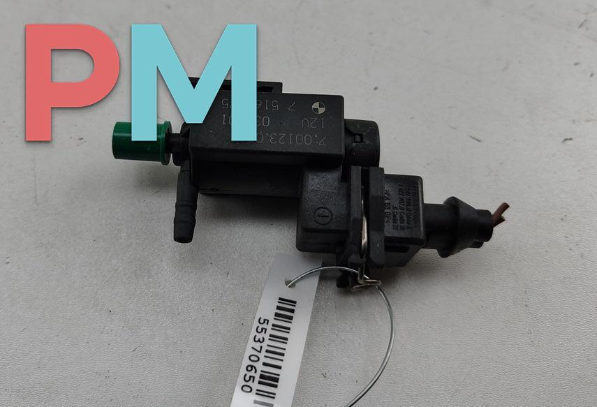 клапан вакуумного управления BMW 7 серия E65/E66/E67 2003, 4.4 л., бензин, АКПП, серый, седан, 7516375 - фото №1