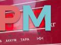 контактная группа BMW 3 серия E46 [рестайлинг] 2002, 2.0 л., бензин, МКПП, серый, седан, 6901961 - фото №3