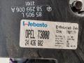 люк Opel Astra G 2001, 1.2 л., бензин, МКПП, серый, хетчбэк 3 дв. - фото №4