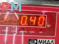 ручка наружная передняя левая Audi A4 B5 1997, 1.6 л., бензин, МКПП, красный, седан, 4A0837205D - фото №4
