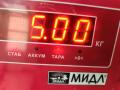 усилитель бампера переднего Volkswagen Passat B5+ (GP) 2001, 1.9 л., дизель, МКПП, синий, универсал, 3B0807560C - фото №4