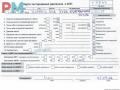 двигатель Ford C-Max 2 поколение 2010, 2.0 л., дизель, АКПП, D4204T, IXDA - фото №9