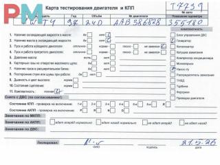 двигатель Volkswagen Transporter T4 1997, 2.4 л., дизель, МКПП, AAB