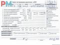 двигатель Volkswagen Transporter T4 1997, 2.4 л., дизель, МКПП, AAB - фото №10
