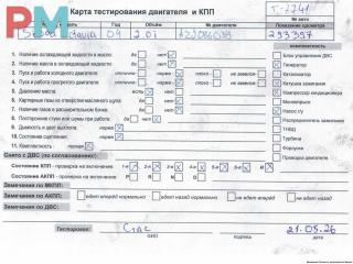 двигатель Skoda Octavia mk1 (A4 1U) 2004, 2.0 л., бензин, МКПП, AZJ