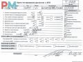 двигатель BMW 3 серия E46 [рестайлинг] 2005, 2.0 л., бензин, МКПП, N46B20A - фото №12