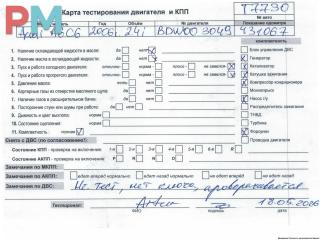 двигатель Audi A6 4F/C6 2004, 2.4 л., бензин, МКПП, BDW