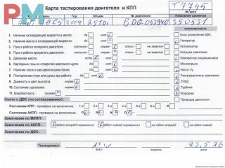 двигатель Audi A6 4B/C5 [рестайлинг] 2004, 2.5 л., дизель, АКПП, BDG
