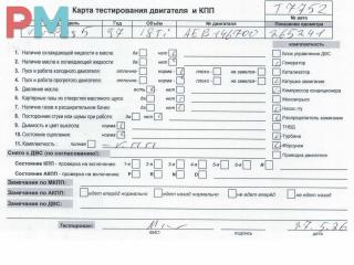 двигатель Volkswagen Passat B5 1997, 1.8 л., бензин, МКПП, AEB