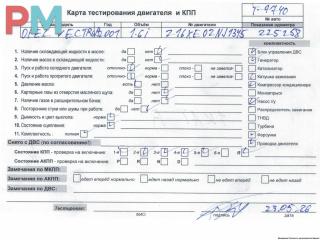 двигатель Opel Vectra B [рестайлинг] 2001, 1.6 л., бензин, МКПП, Z16XE