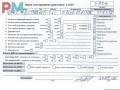 двигатель Opel Vectra B [рестайлинг] 2001, 1.6 л., бензин, МКПП, Z16XE - фото №9