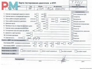 двигатель Volkswagen LT 2 поколение 1998, 2.5 л., дизель, МКПП, AGX