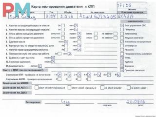 двигатель Ford Galaxy 2 поколение 2006, 2.0 л., дизель, МКПП, AZWA