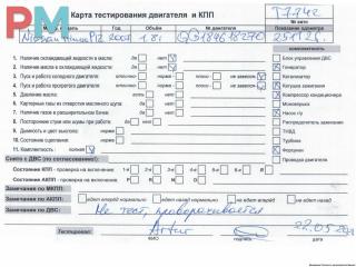 двигатель Nissan Primera P12 2006, 1.8 л., бензин, МКПП, QG18DE