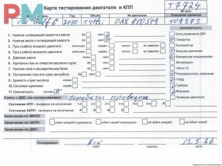 двигатель Volkswagen Golf 6 поколение 2010, 1.4 л., бензин, АКПП, CAXA