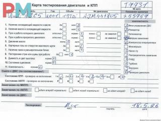 двигатель Audi A6 4B/C5 [рестайлинг] 2002, 1.9 л., дизель, МКПП, AJM