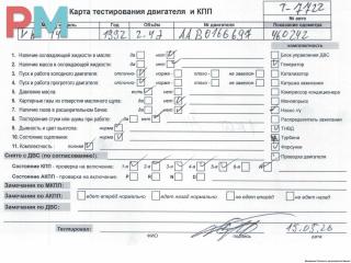 двигатель Volkswagen Transporter T4 1992, 2.4 л., дизель, МКПП, AAB