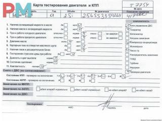 двигатель BMW 5 серия E39 [рестайлинг] 2001, 2.5 л., бензин, МКПП, M54B25, 256S5