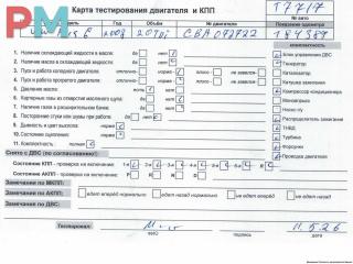 двигатель Volkswagen Passat B6 2008, 2.0 л., дизель, МКПП, CBAB
