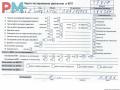двигатель Volkswagen Passat B6 2008, 2.0 л., дизель, МКПП, CBAB - фото №9