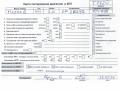 двигатель Mazda 6 GG 2002, 2.0 л., бензин, АКПП, LF - фото №9